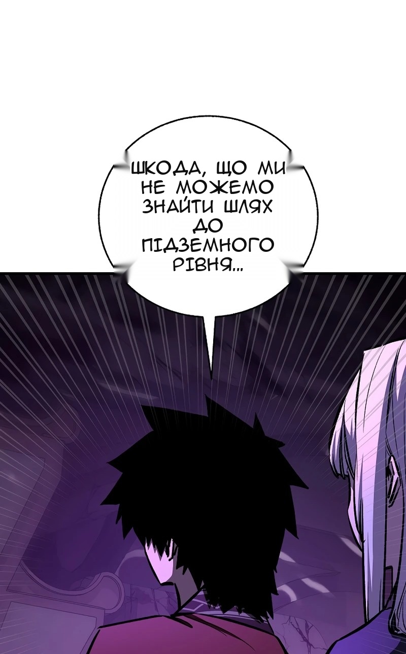 Сторінка 31