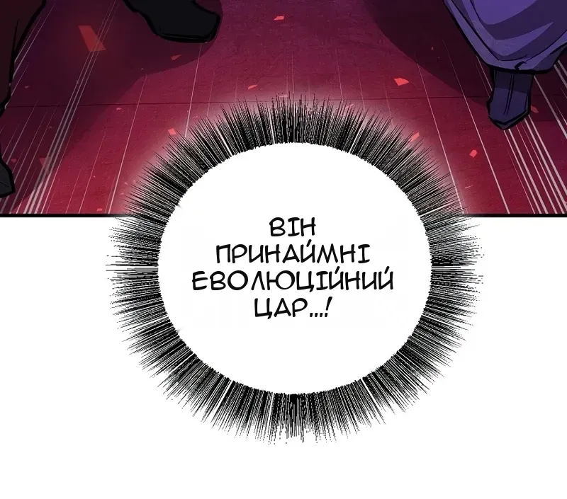 Сторінка 76