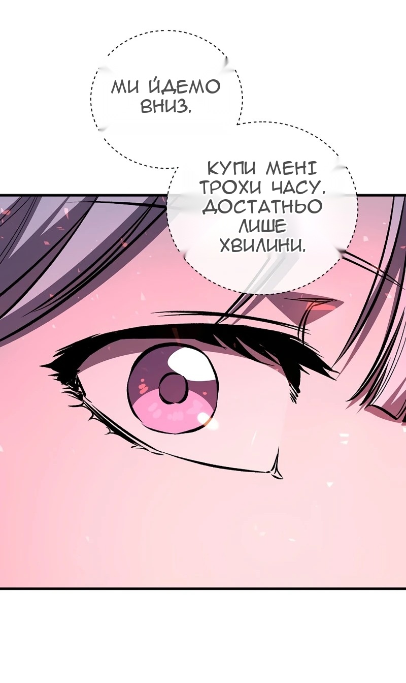 Сторінка 83