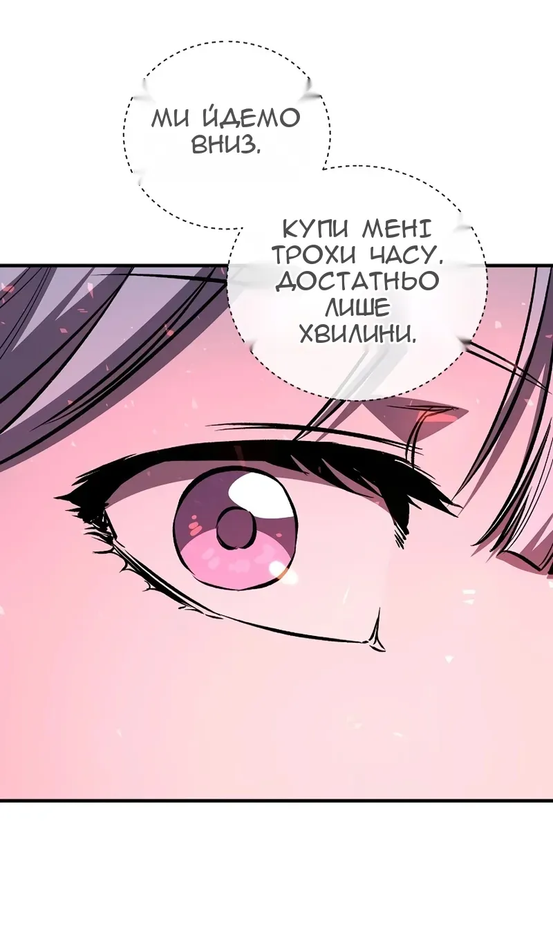 Сторінка 84