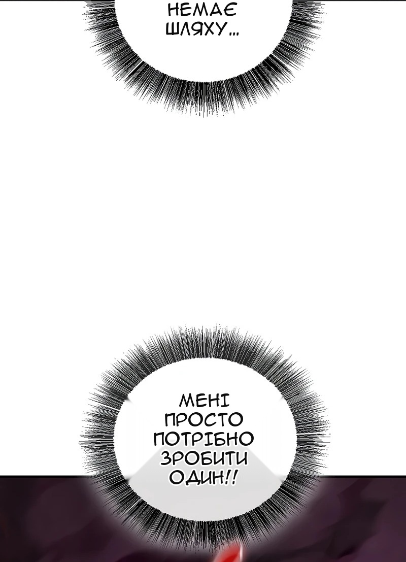 Сторінка 101