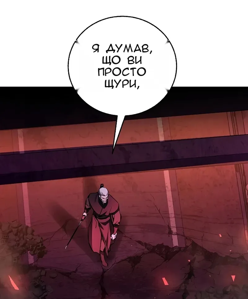 Сторінка 110