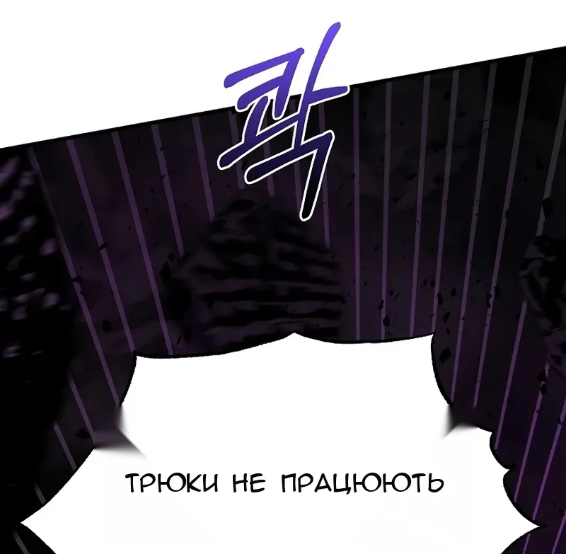 Сторінка 129