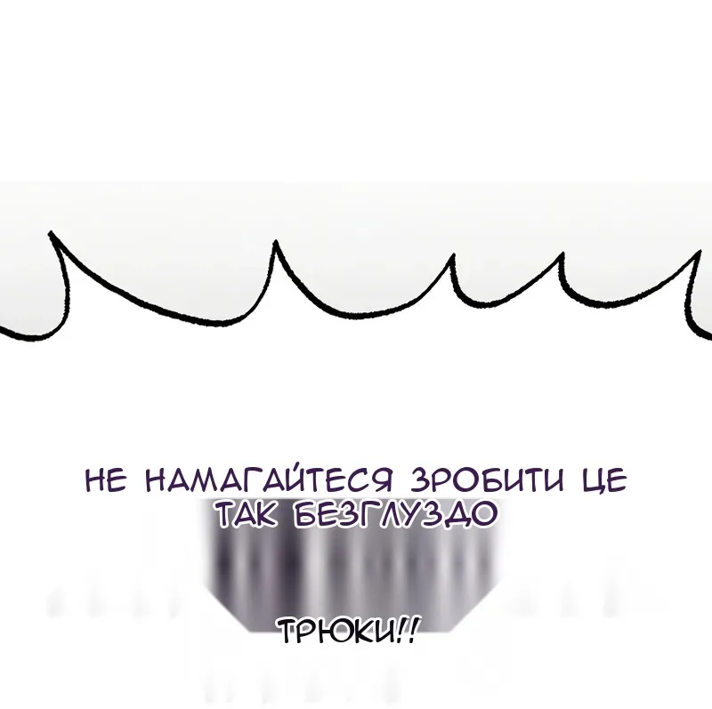 Сторінка 150