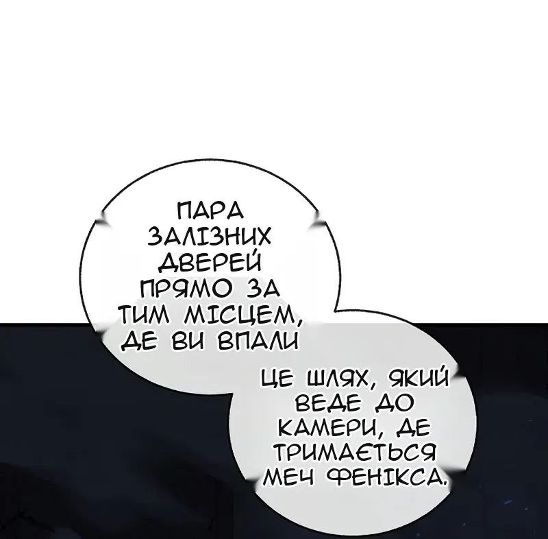 Сторінка 157