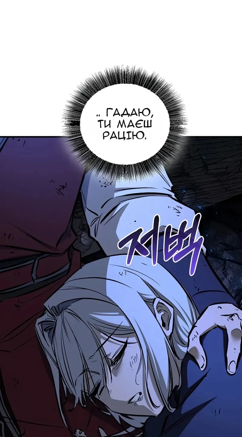 Сторінка 161
