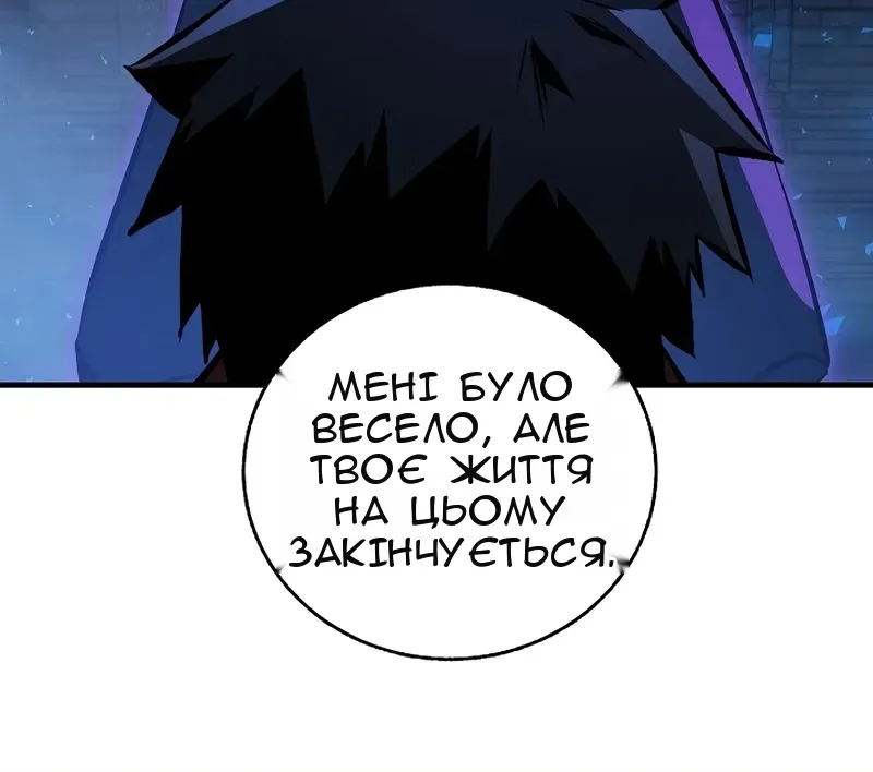 Сторінка 163