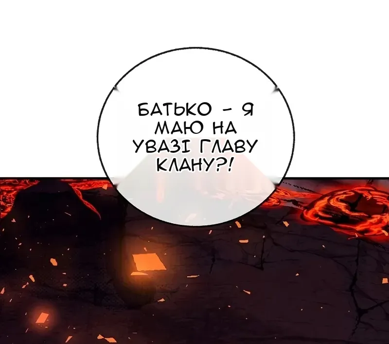 Сторінка 169