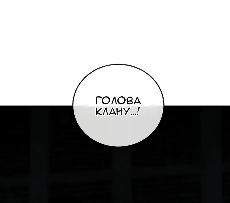 Сторінка 5