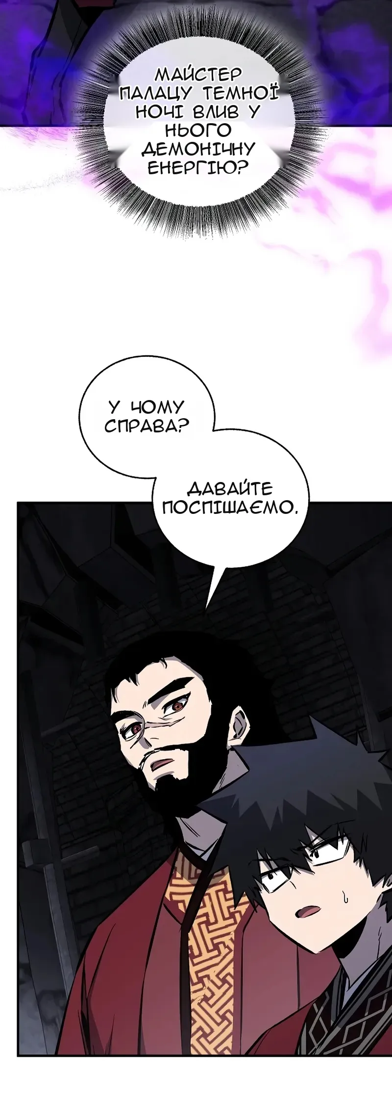 Сторінка 16