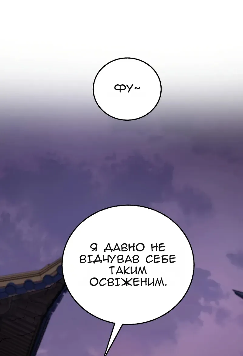 Сторінка 23