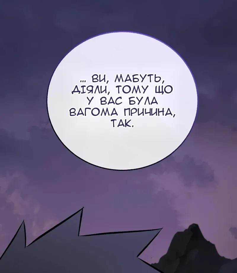 Сторінка 27