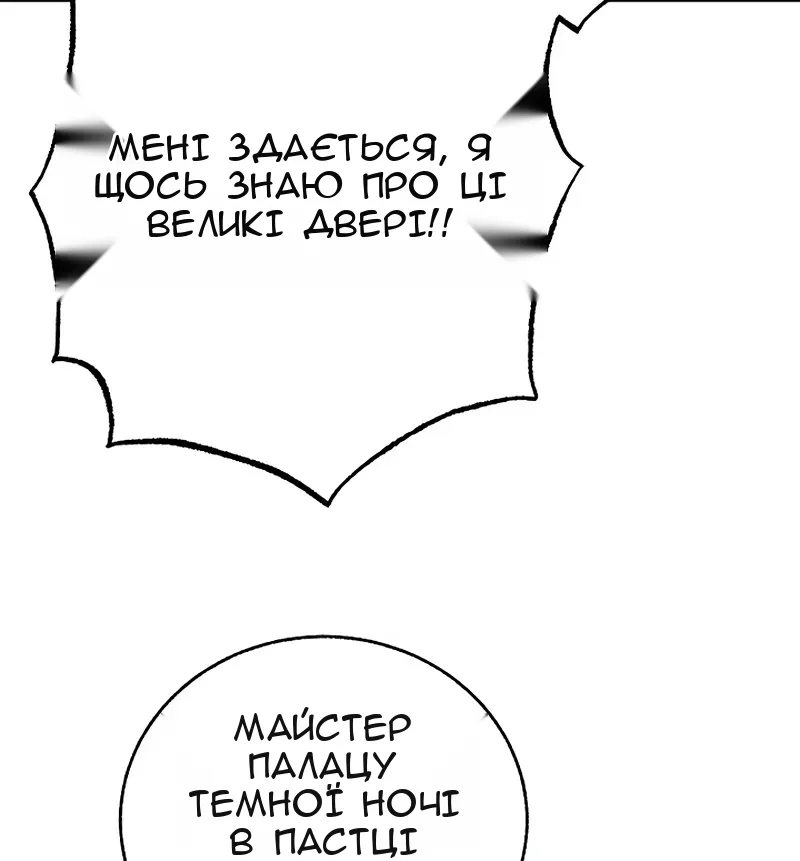 Сторінка 43