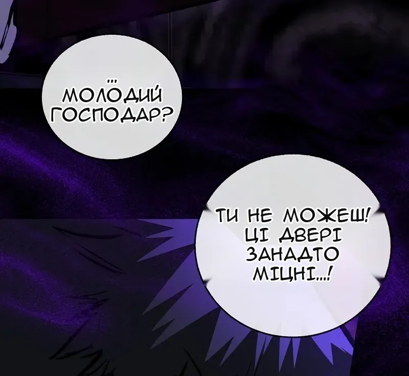 Сторінка 58
