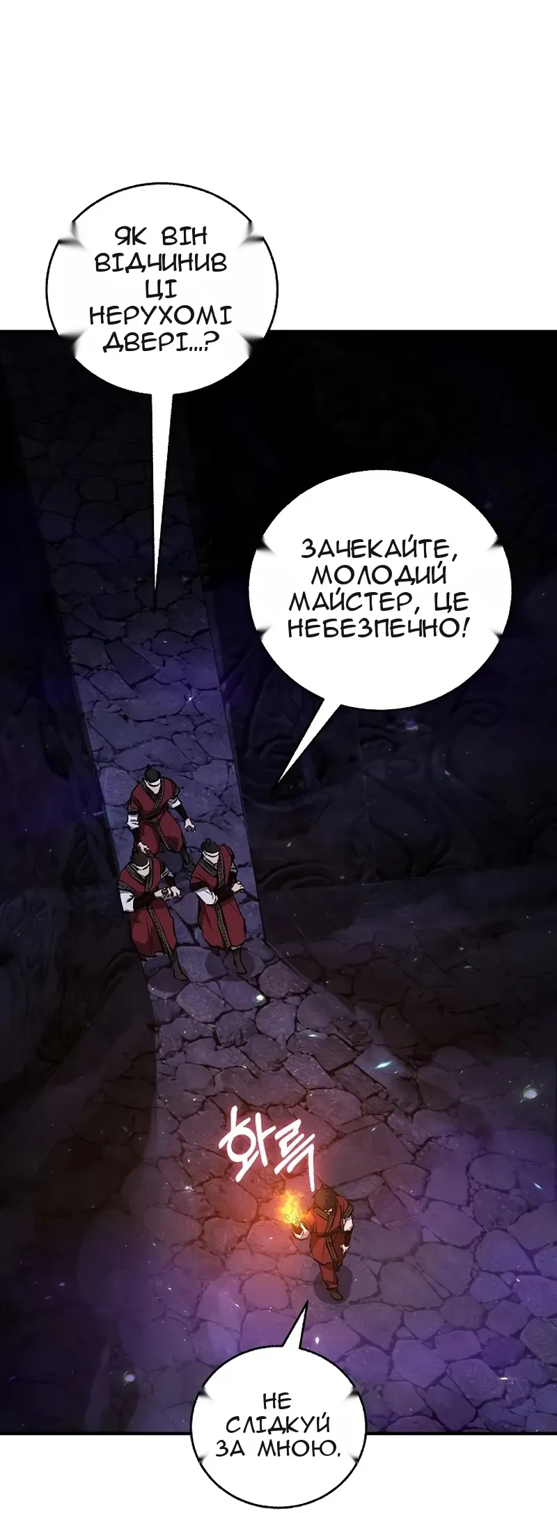 Сторінка 63