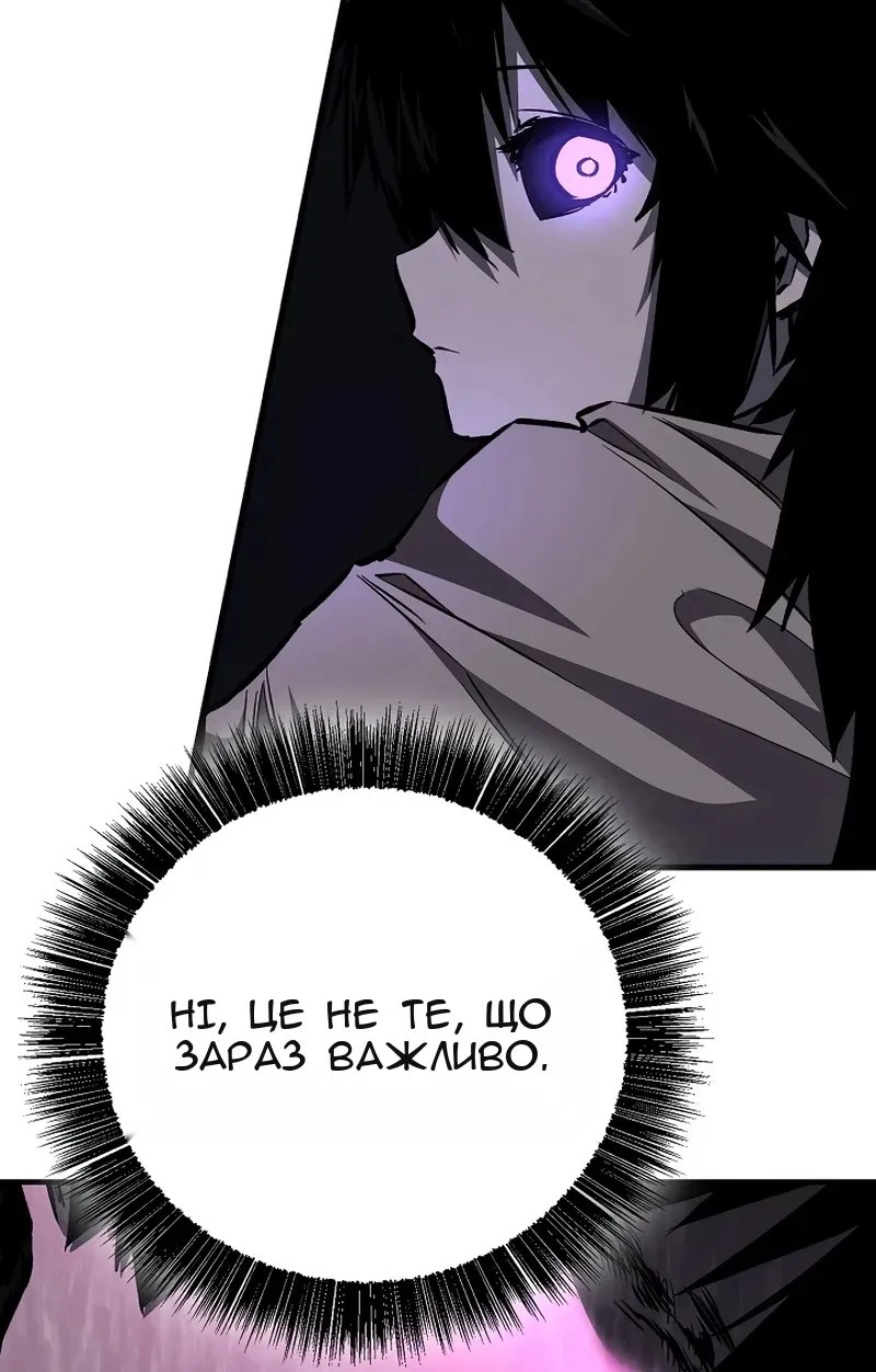 Сторінка 72