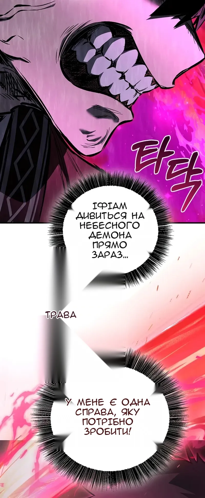 Сторінка 73