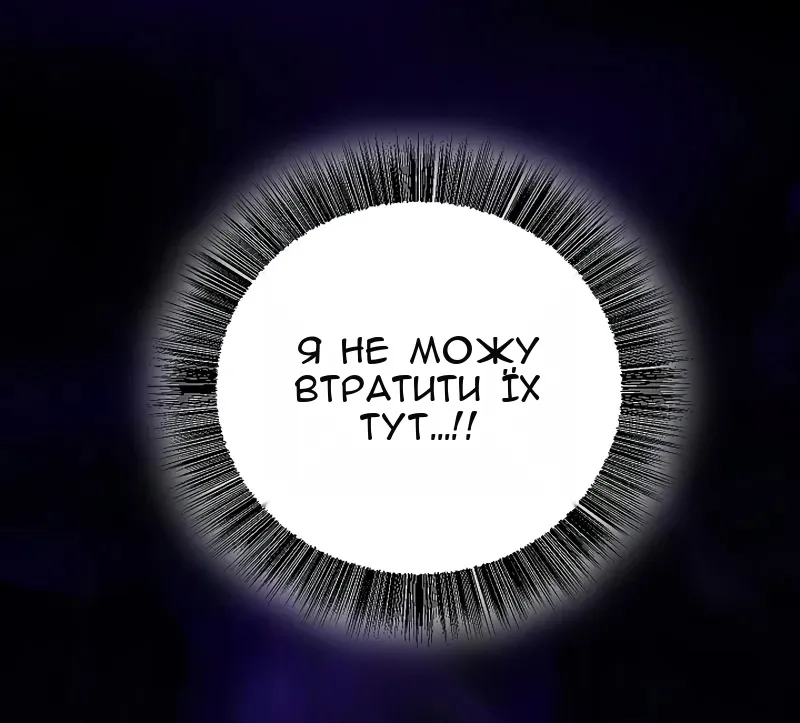 Сторінка 80