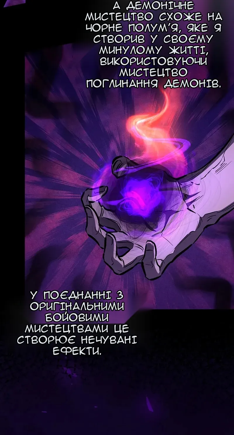 Сторінка 4