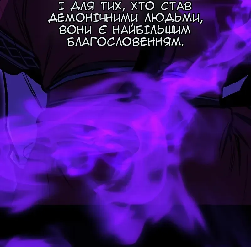 Сторінка 6