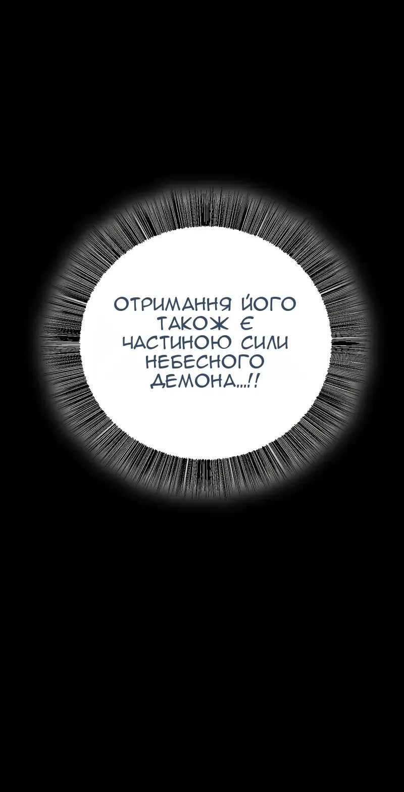 Сторінка 9