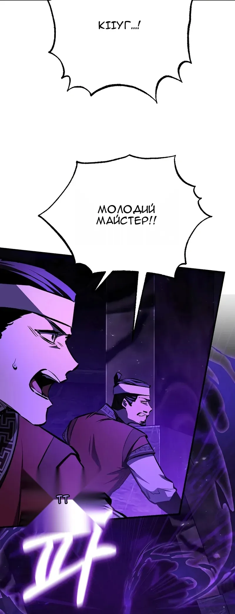 Сторінка 12