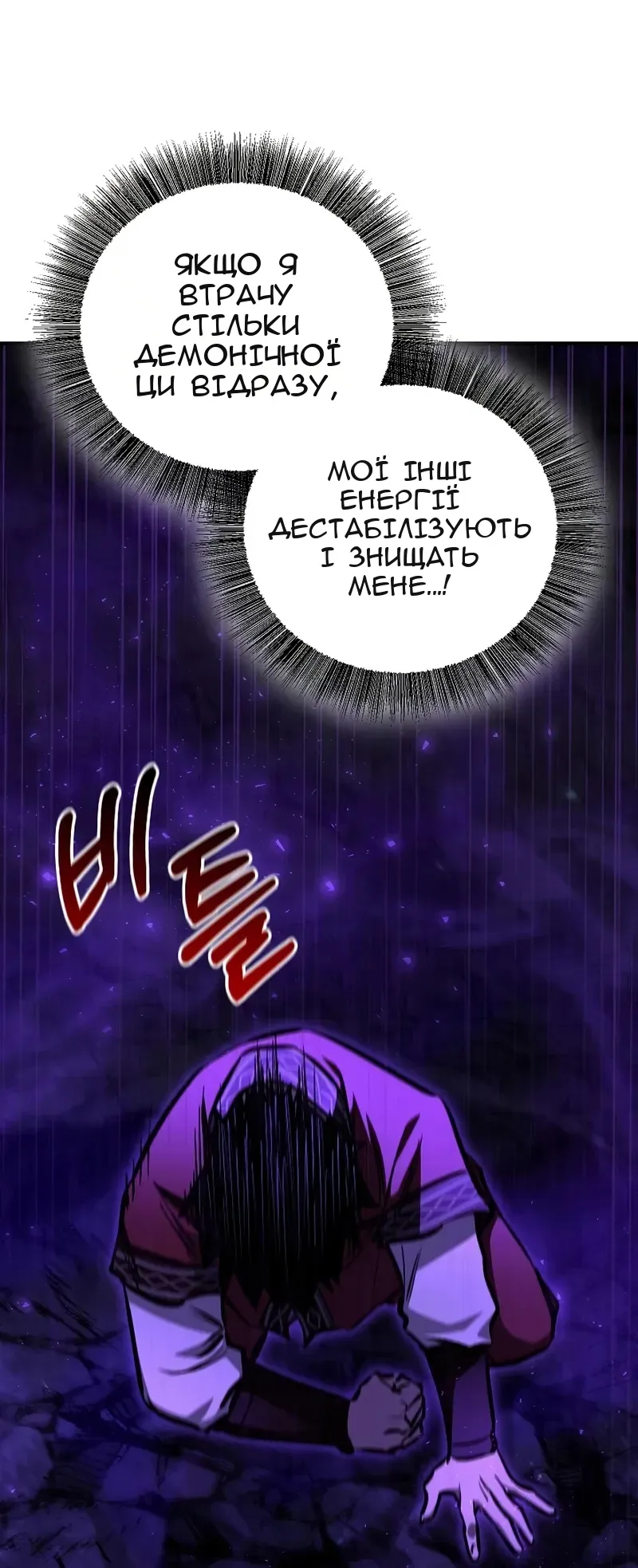 Сторінка 17