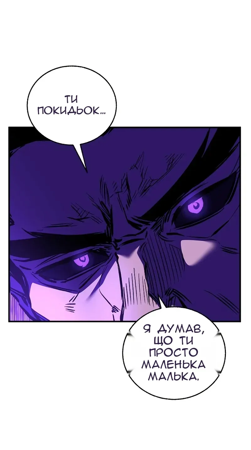 Сторінка 26