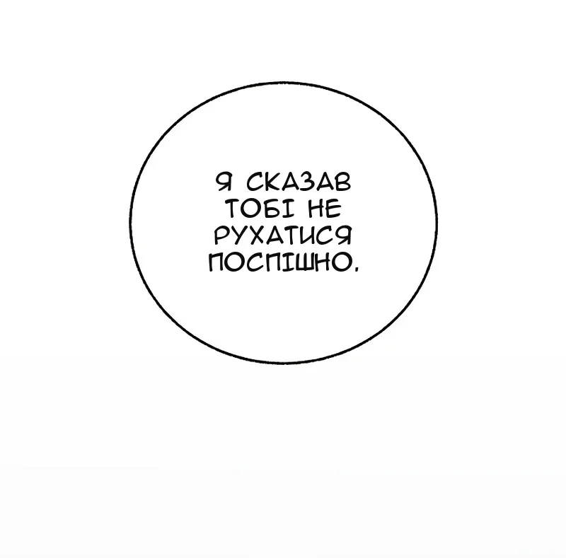 Сторінка 38