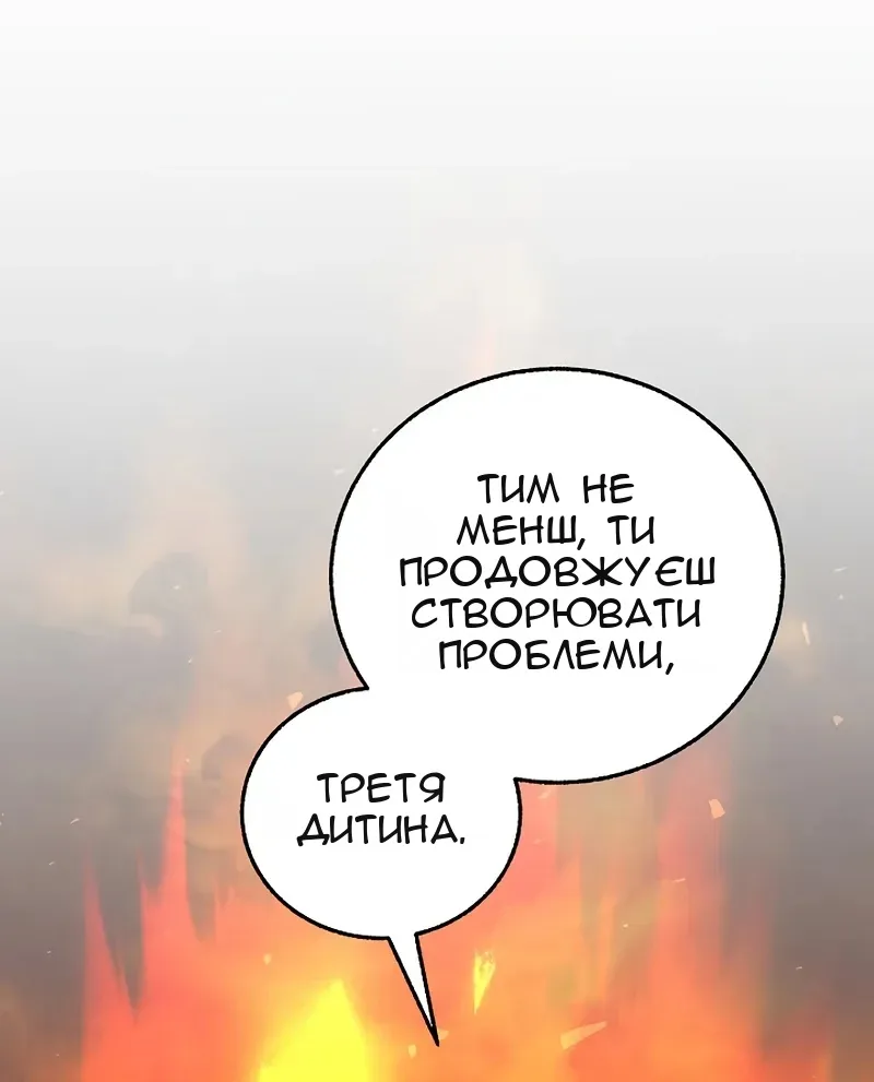 Сторінка 39