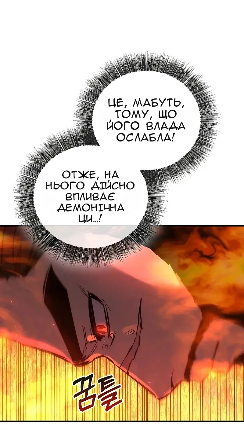 Сторінка 64