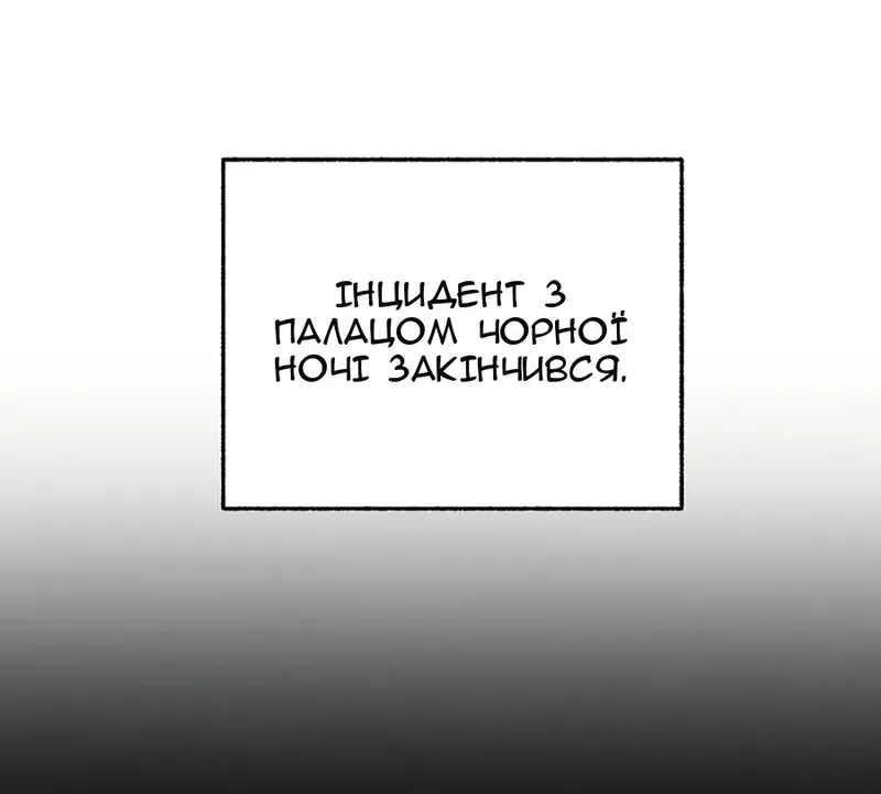 Сторінка 9