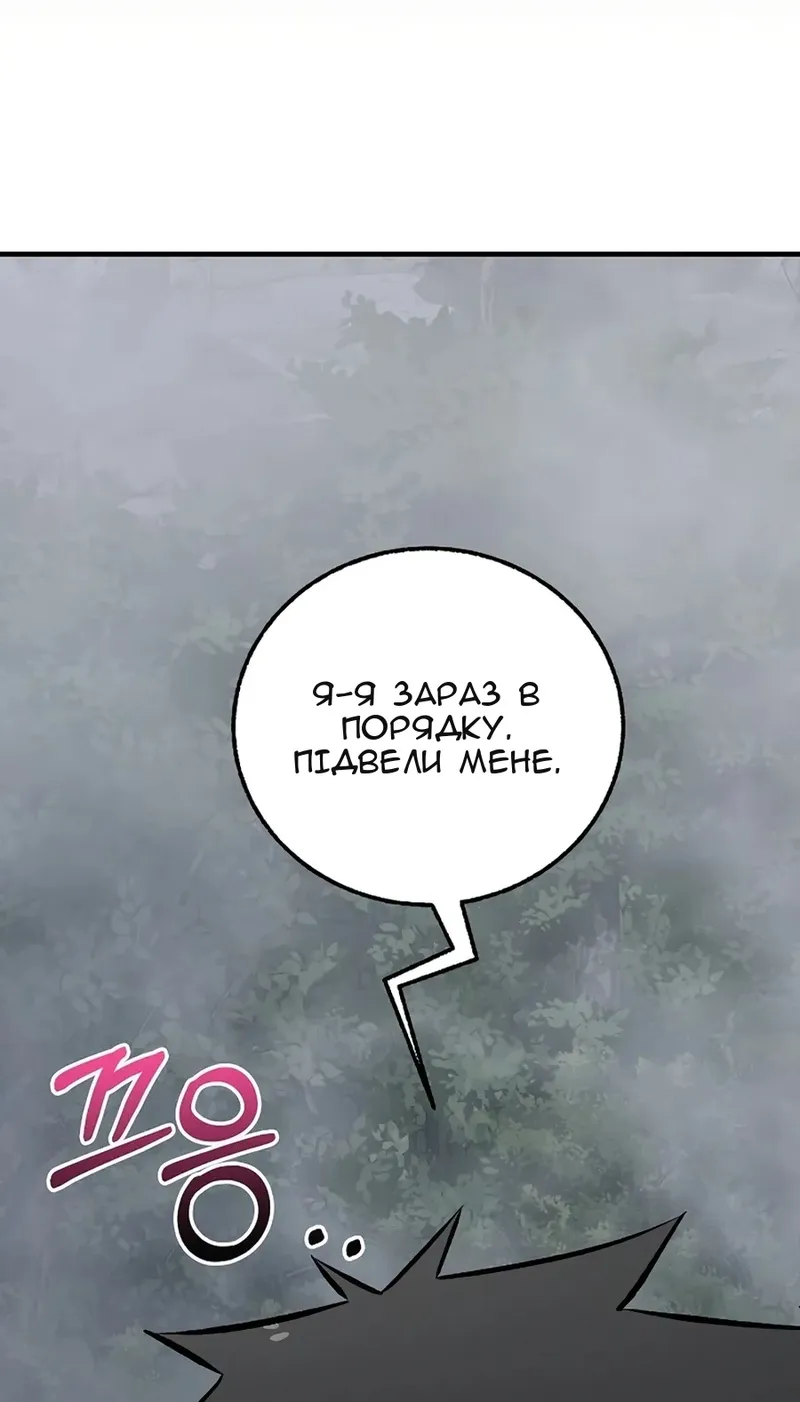 Сторінка 13