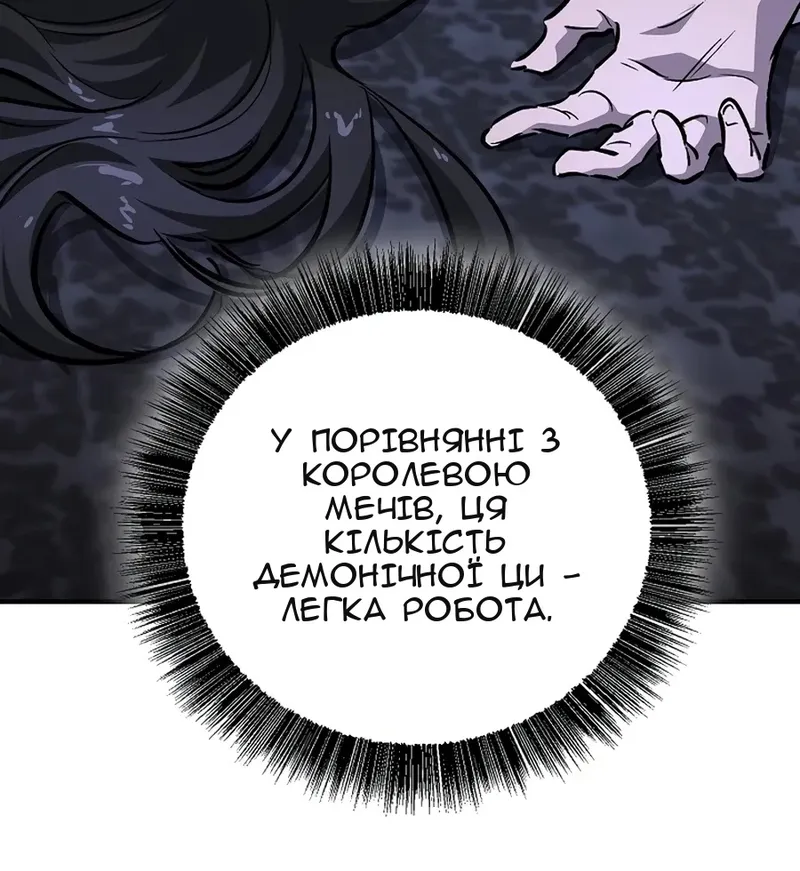 Сторінка 26