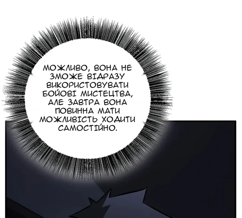 Сторінка 27