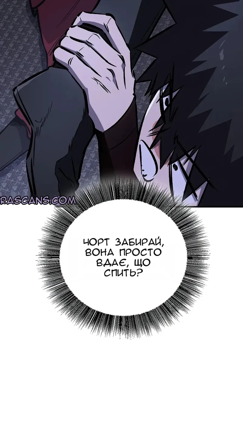 Сторінка 30