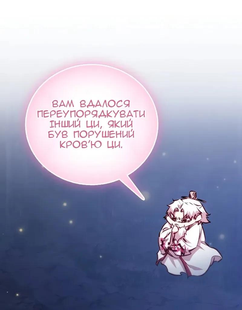 Сторінка 32