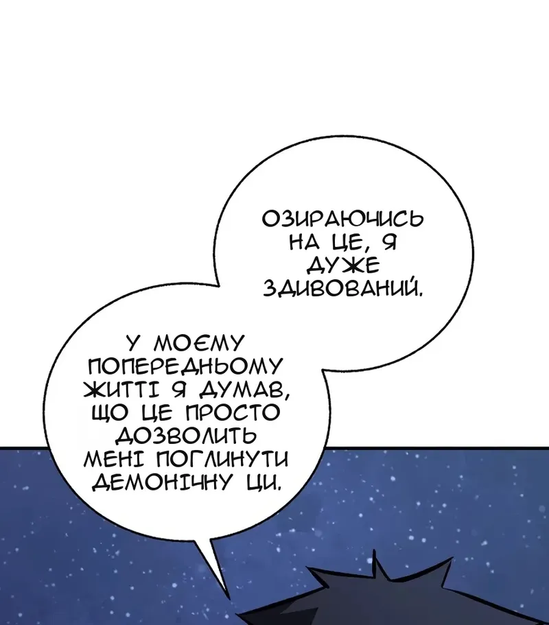 Сторінка 34