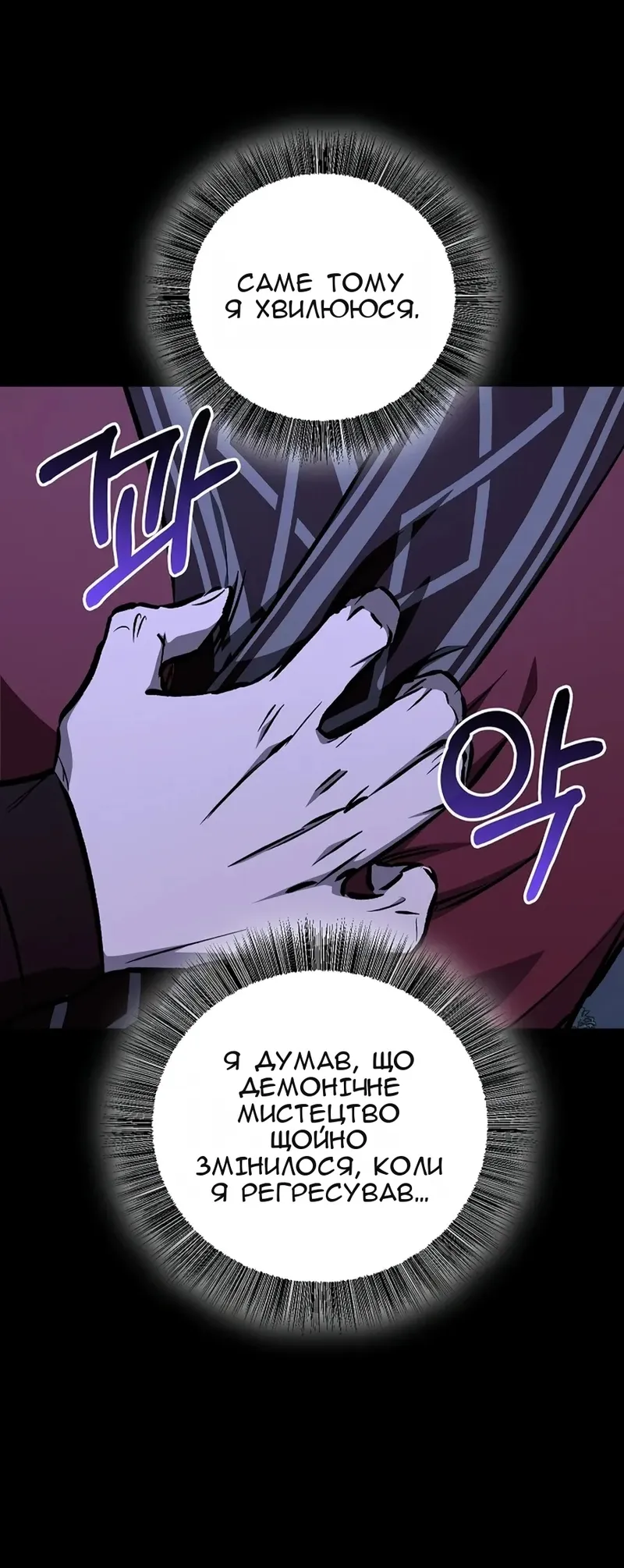 Сторінка 36
