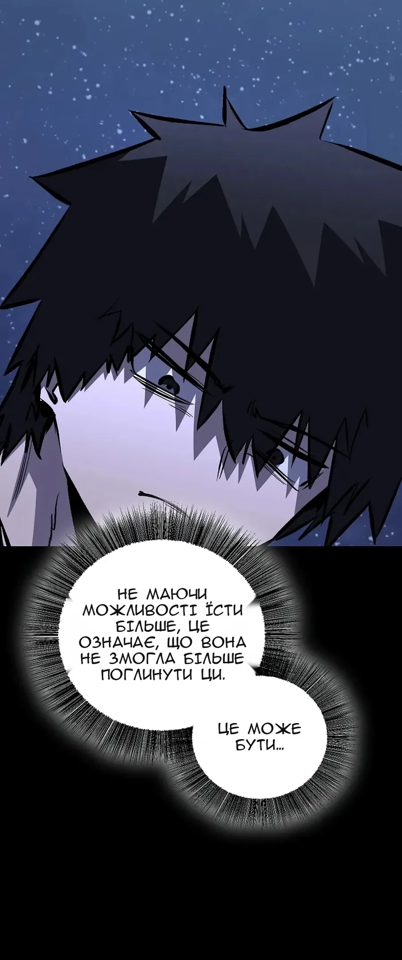 Сторінка 38