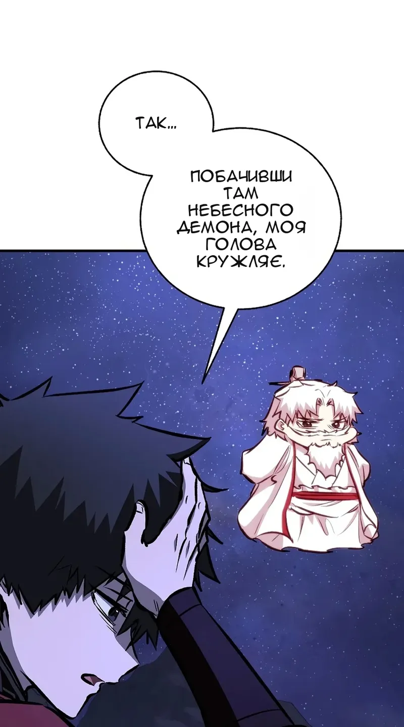 Сторінка 43