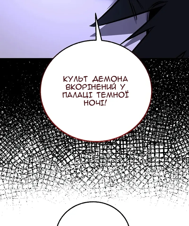 Сторінка 48