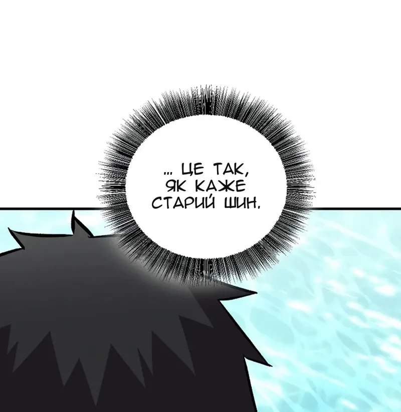 Сторінка 59