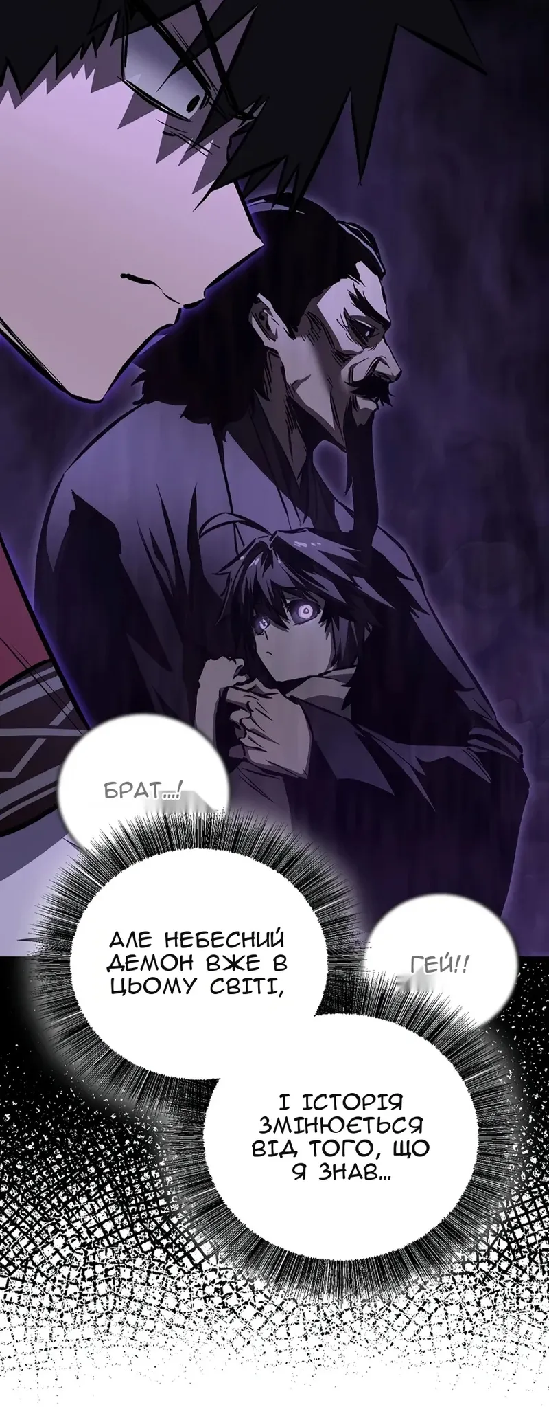 Сторінка 62