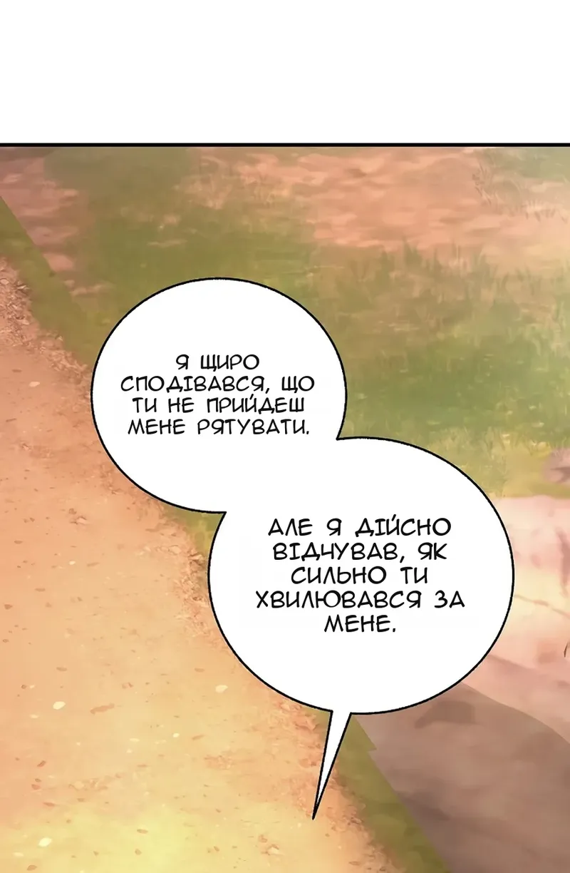 Сторінка 77