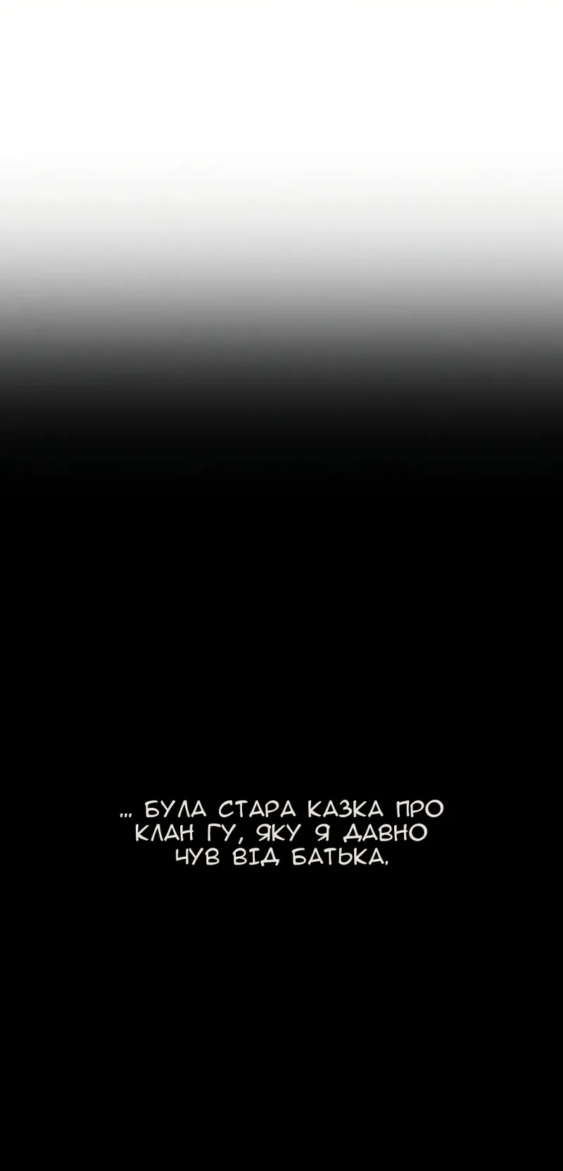 Сторінка 94
