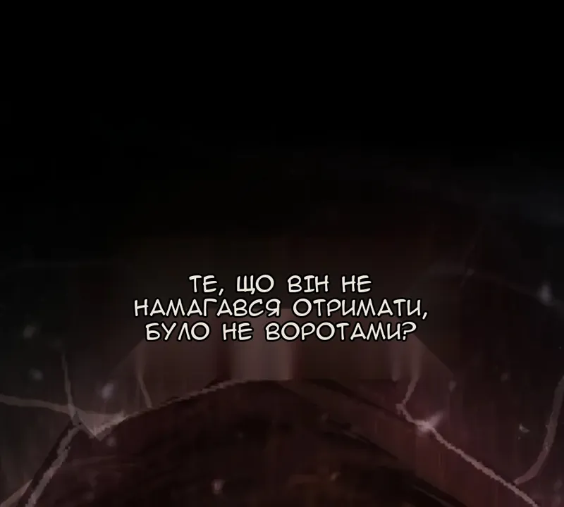 Сторінка 97