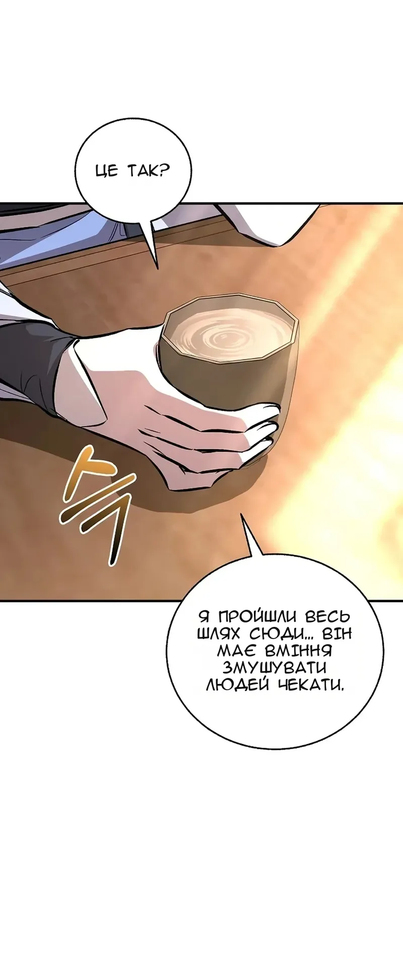 Сторінка 106