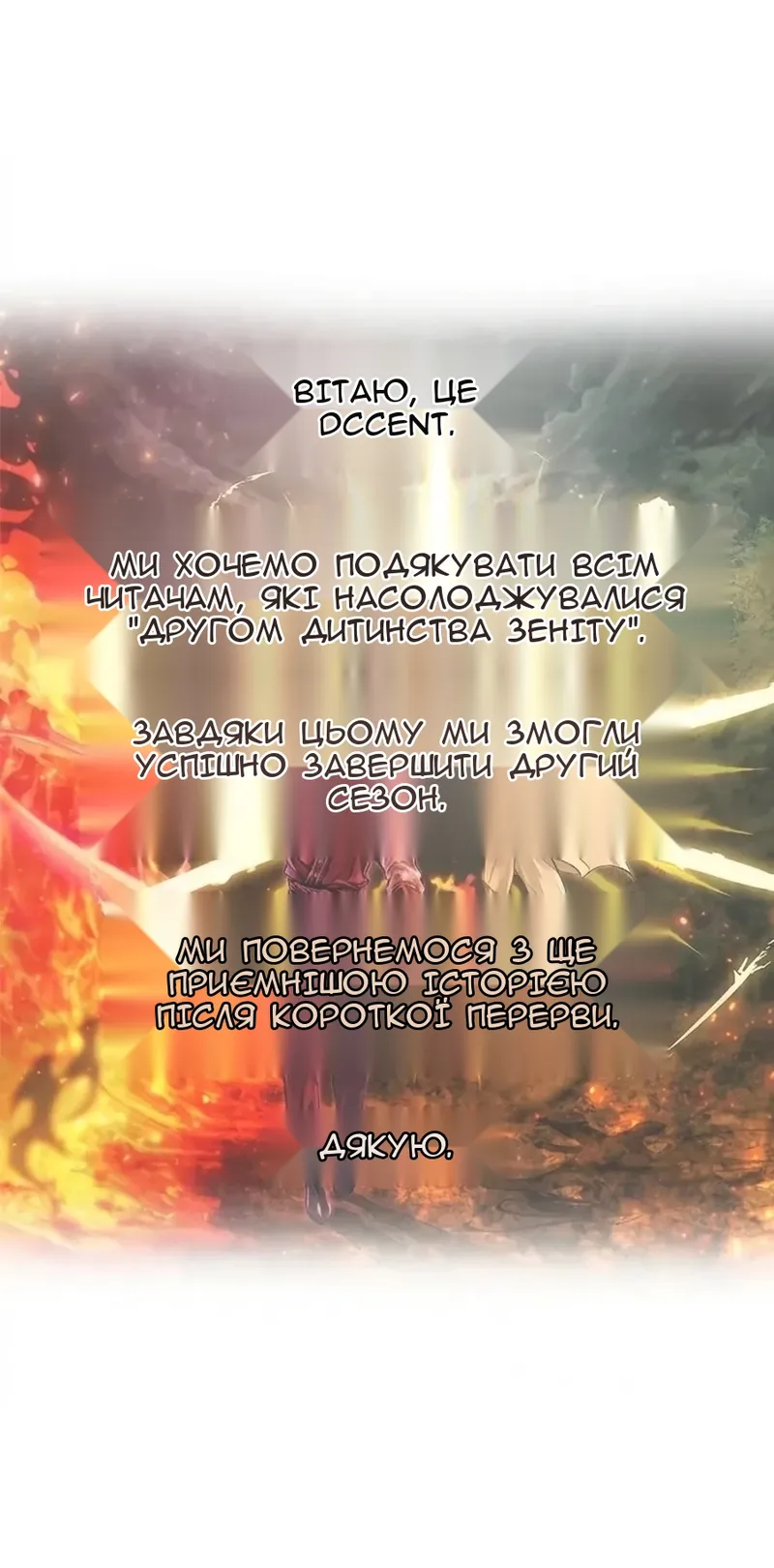 Сторінка 109