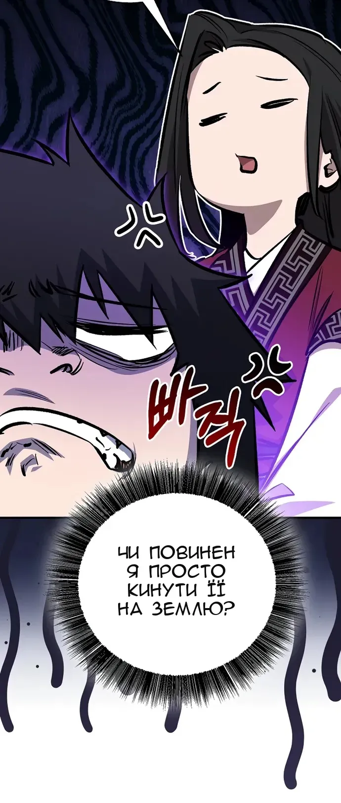 Сторінка 9
